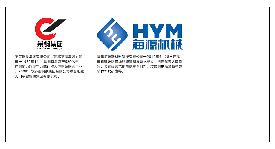 冶金建材行業